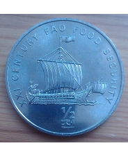 Северная Корея 0,5 чон 2002 год FAO Парусник UNC 