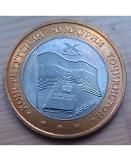 Таджикистан. 5 сомони. 2004. Конституция. UNC