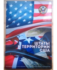 Альбом  под 25 центов США - Парки - Блистерный