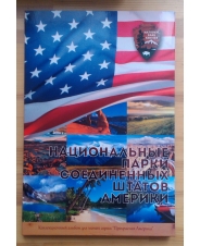 Альбом  под 25 центов США - Штаты - Блистерный 