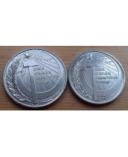 Приднестровье  1 и 3 рубля 2017 года  100 лет ВОСР