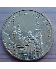 Польша. 2 злотых. 2010. Кальвария Зебржидовская. UNC 