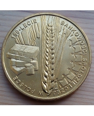 Польша. 2 злотых. 2012. Банковская система. UNC