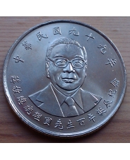 Тайвань. 10 юаней. 2010. Цзян Цзинго. UNC