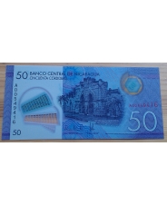 Никарагуа. 50 кордоба. 2014 (2015). UNC.