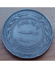 Иордания 100 филс 1978