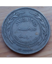 Иордания 100 филс 1975
