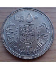 Судан 50 гиршей 1976 юбилейная UNC