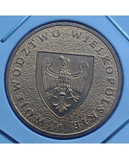 Польша  2 злотых  2005 Воеводство Великопольское UNC