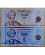Приднестровье. 1 и 5 рублей. 2017. 100 лет Великой Октябрьской социалистической революции. UNC