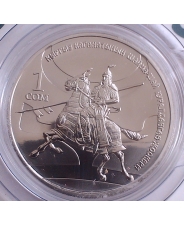 Киргизия 1 сом 2017 Тяжеловооруженный воин​ UNC
