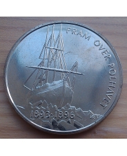 Норвегия. 5 крон. 1996. 100 лет экспедиции Нансена. UNC