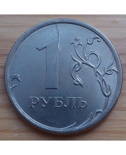 Россия 1 рубль 2016 года ммд (2) раскол 