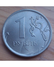 Россия 1 рубль 2016 года ммд 
