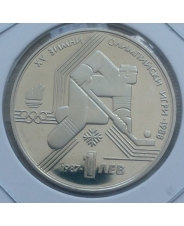 Болгария. 1 лев. 1988. XXIV летние олимпийские игры в Сеуле. Хоккей