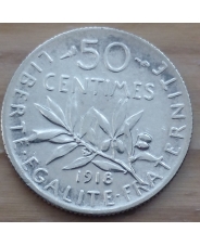 Франция 50 сантимов 1918 (AU) Ag