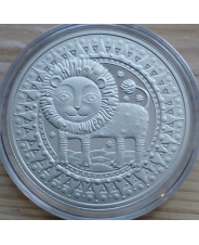 Беларусь 1 рубль 2009 Знаки зодиака Лев