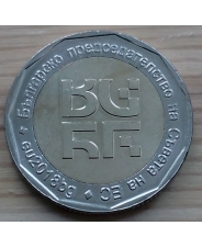 Болгария 2 лева 2018 биметалл Председательство в ЕС UNC