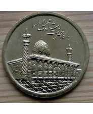 Иран. 1000 риалов. 2012. Мавзолей Шах-Черах в Ширазе. UNC