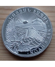 Армения. 100 драм. 2015. Ноев ковчег. 1/4 унции. UNC