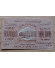 Частные выпуски после 1922