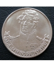 Россия 2 рубля 2012 года  М.А. Милорадович, генерал от инфантерии  UNC