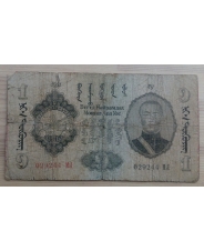 Монголия 1 тугрик 1941 