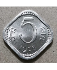Индия 5 пайса 1975 UNC