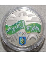 Украина 2 гривны 2016 XXXI Олимпийские Игры в Рио-де-Жанейро арт. 755
