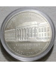 Украина 2 гривны 2004 Киевский национальный университет