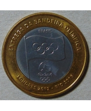 Бразилия 1 реал 2012 Передача Олимпийского флага aUNC. арт. 4915-67000 