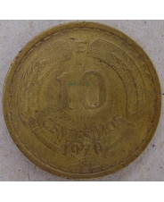 Чили 10 сентесимо 1970. арт. 4445-25000