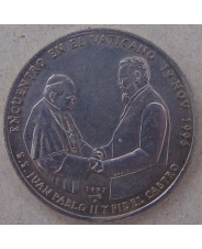 Куба 1 песо 1997 Визит Фидель Кастро в Ватикан. арт. 3387-00011