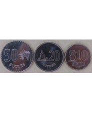 Эквадор Набор 10,20,50 сурке 1991 aUNC арт. 3436-00006