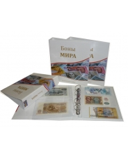 Альбом  для бон мира, Optima, 230х270 мм (с листами)