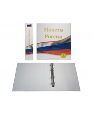 Альбом для монет России, 230х270, без листов , Optima