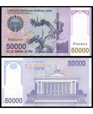 50000 сум 2017 год UNC ПРЕСС