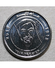 ОАЭ 1 дирхам 2018 100 лет со дня рождения шейха Заеда UNC