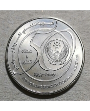 ОАЭ 1 дирхам 2007 50 лет полиции Абу-Даби UNC