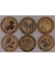 Армения Набор 6*200 драм 2014 Дикие деревья UNC арт. 2224 