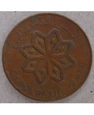 Йемен 5 филс 1971. арт. 4443-25000