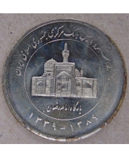 Иран 2000 риалов 2010 50 лет Центральному банку aUNC-UNC арт. 2635