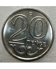 Казахстан 20 тенге 2020 UNC