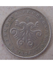 Казахстан 10 тенге 1993 Мифическая птица (Петух). арт. 2876-00010