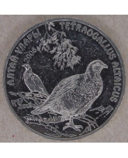 Казахстан 50 тенге 2006 Алтайский улар UNC арт. 1615