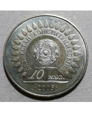 Казахстан 50 тенге 2005 10 лет конституции Казахстана UNC