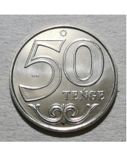 Казахстан 50 тенге 2020 UNC