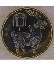 Китай 10 юаней 2015 Год Козы UNC. 1556