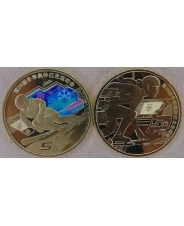 Китай 2*5 юаней 2022 Зимняя Олимпиада в Пекине UNC арт. 1807
