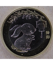 Китай 10 юаней 2023 Год Кролика UNC арт. 3658